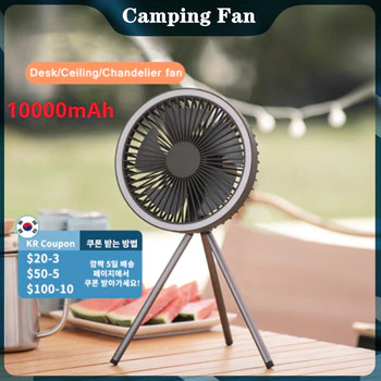 Multifunction Home Appliances USB Chargeable Desk Tripod Stand Air Cooling Fan with Night Light Outdoor Camping Ceiling Fan 1